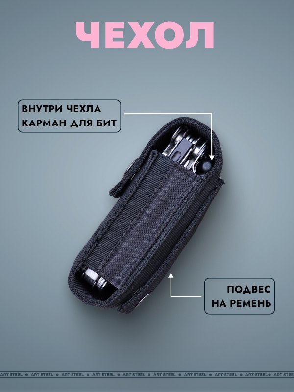 Мультитул DP701, сталь 440 в интернет-магазине art-steel.ru, фото