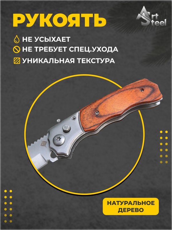 Автоматический складной нож Lord (кнопочный), сталь 40х13, рукоять бакелит, сталь в интернет-магазине art-steel.ru, фото