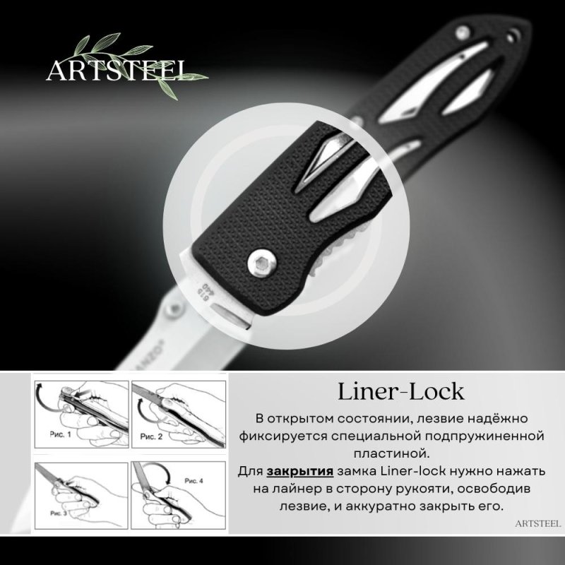 Складной нож Ganzo G615, сталь 440, рукоять ABS-пластик в интернет-магазине art-steel.ru, фото