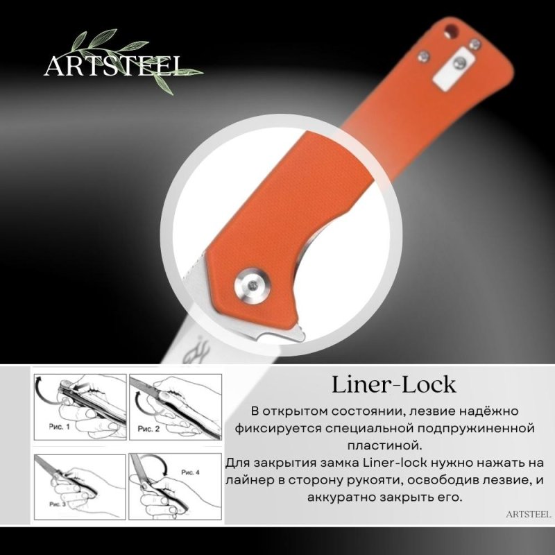 Складной нож Firebird, сталь D2, рукоять G10 в интернет-магазине art-steel.ru, фото