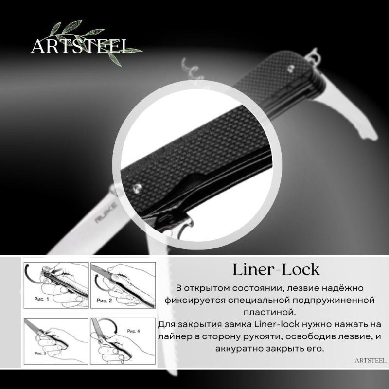 Многофункциональный нож Ruike, сталь Sandvik 12C27, рукоять G10 в интернет-магазине art-steel.ru, фото