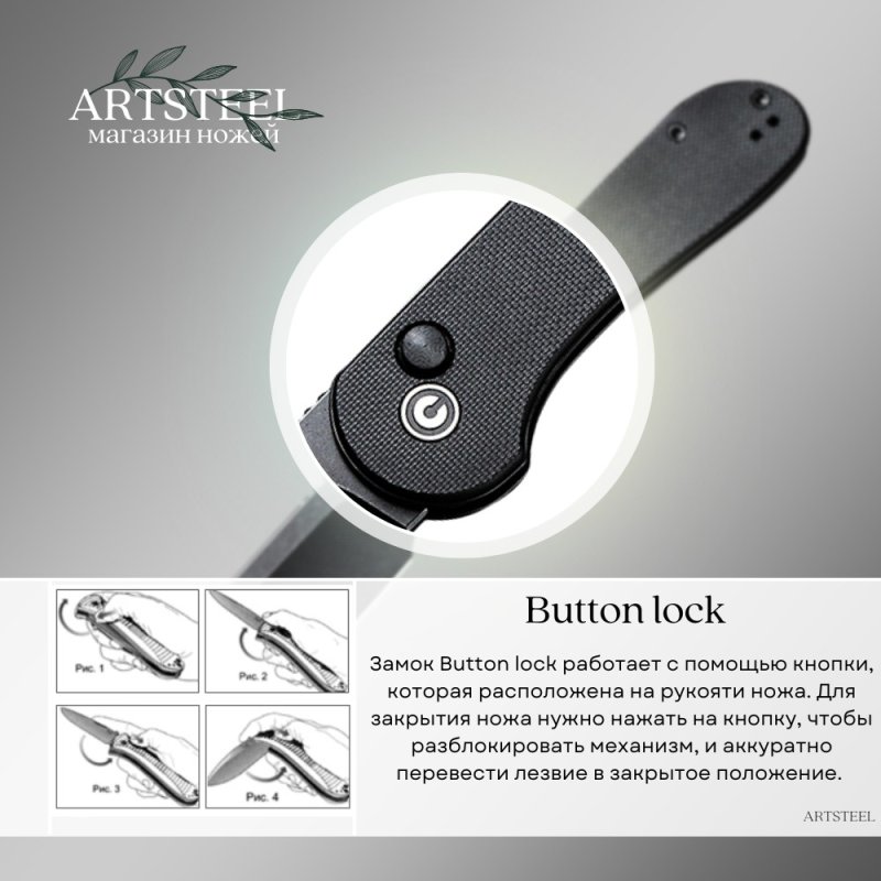 Складной нож CIVIVI Elementum, сталь 14C28N, рукоять G10 в интернет-магазине art-steel.ru, фото