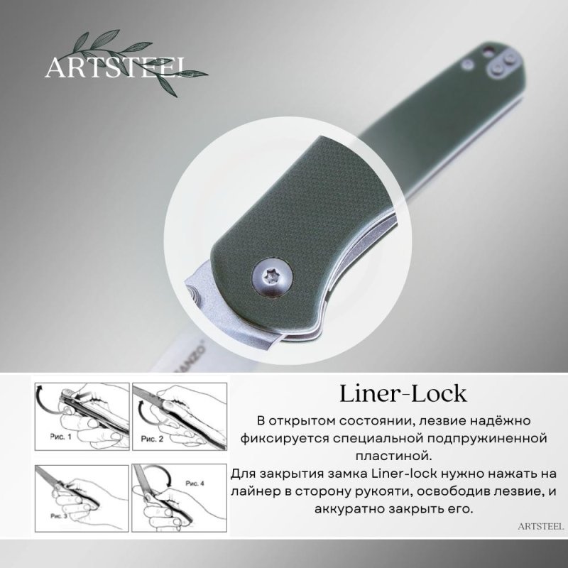 Складной нож Ganzo G6804-GR, сталь 8CR14, рукоять G10 в интернет-магазине art-steel.ru, фото