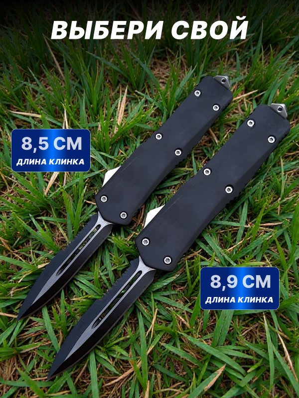 Автоматический складной нож Тирекс (фронтальный) с серрейтором, сталь 40х13, рукоять алюминий в интернет-магазине art-steel.ru, фото