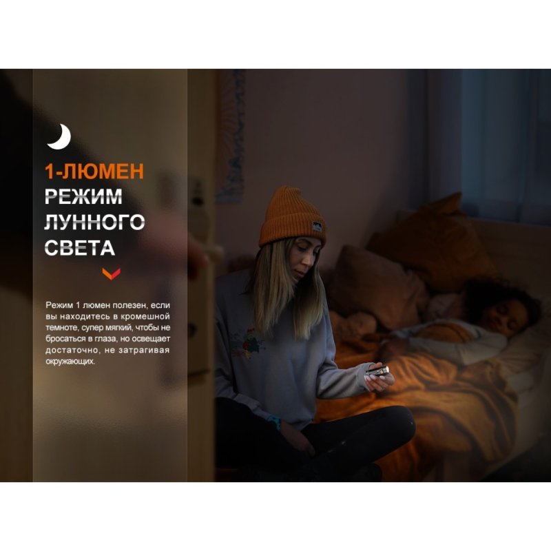 Фонарь ручной светодиодный Fenix E18RV20, дальность 146 м в интернет-магазине art-steel.ru, фото