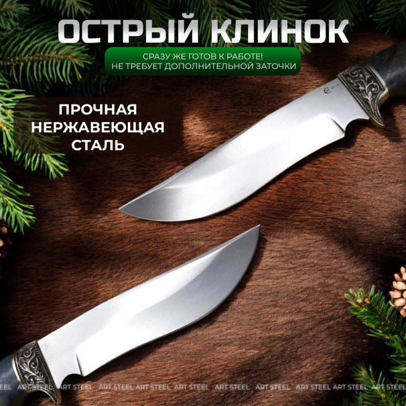 Нож Галеон из стали VG-10, рукоять ореховый кап в интернет-магазине art-steel.ru, фото