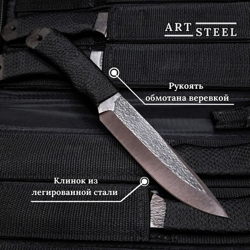 Набор метательных ножей из 6 штук Сокол, сталь 30ХГСА в интернет-магазине art-steel.ru, фото