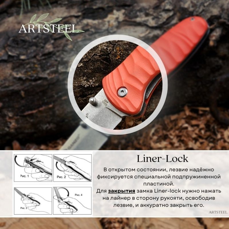 Складной нож Ganzo G6252, сталь 440C, рукоять пластик, резина в интернет-магазине art-steel.ru, фото