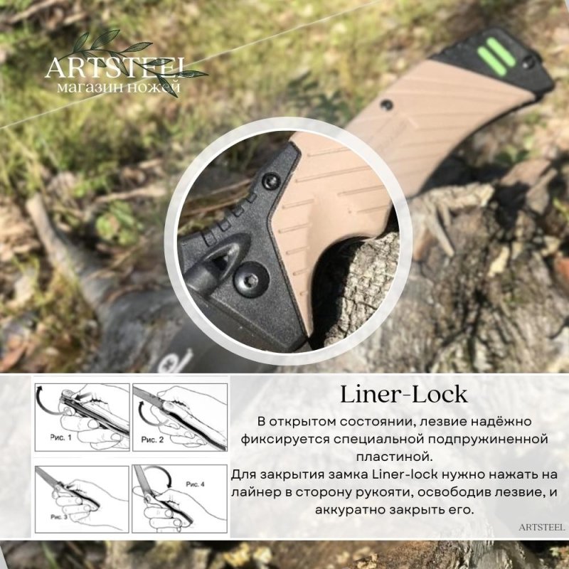 Складной нож Folding Nightingale, сталь 440, рукоять пластик, резина в интернет-магазине art-steel.ru, фото