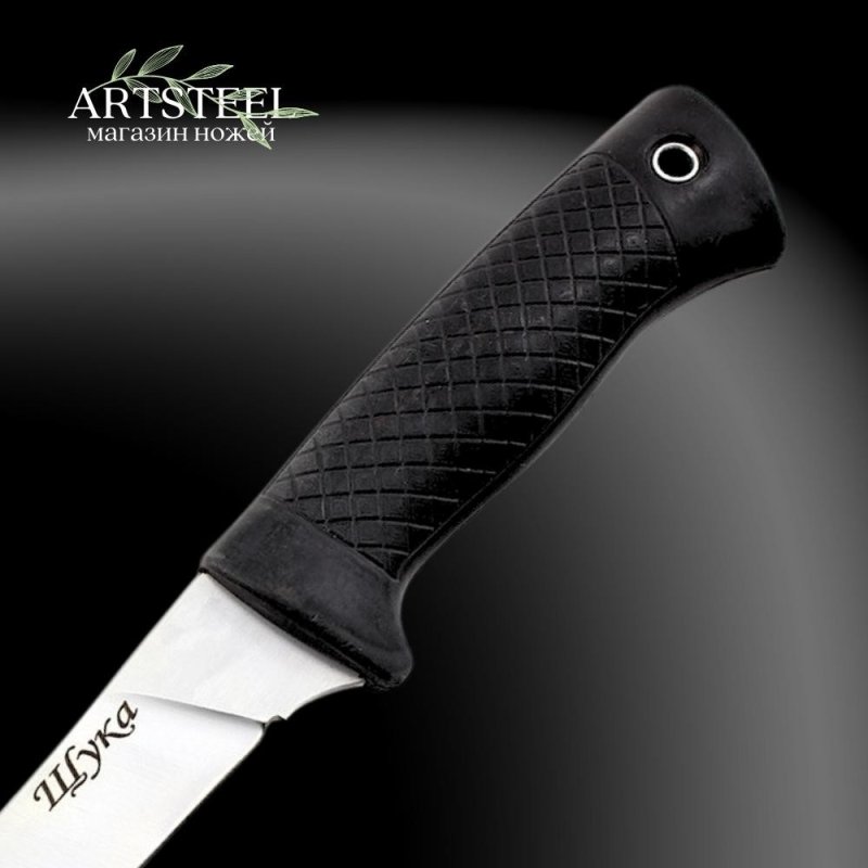 Нож Щука, сталь AUS8, рукоять эластрон в интернет-магазине art-steel.ru, фото