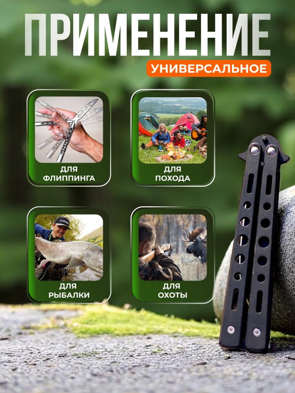 Нож бабочка DP603, сталь 420, рукоять сталь в интернет-магазине art-steel.ru, фото