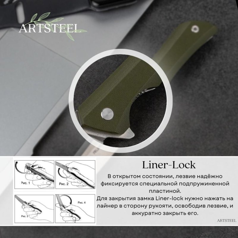 Складной нож Ruike, сталь Sandvik 14C28N, рукоять G10 в интернет-магазине art-steel.ru, фото