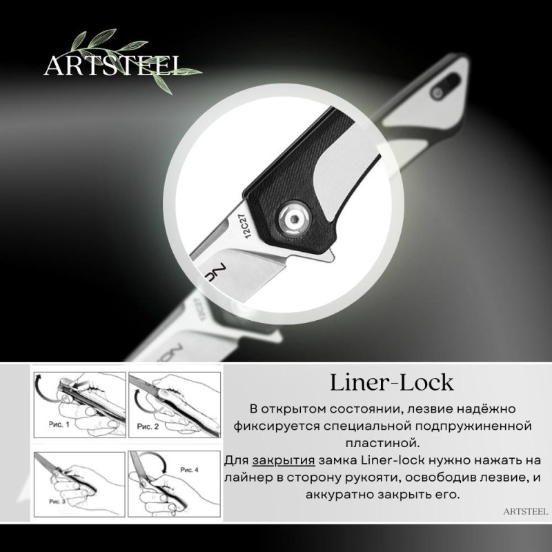 Нож складной Roxon K2, Sandvik Steel 12C27, белый, K2-12C27-WH в интернет-магазине art-steel.ru, фото