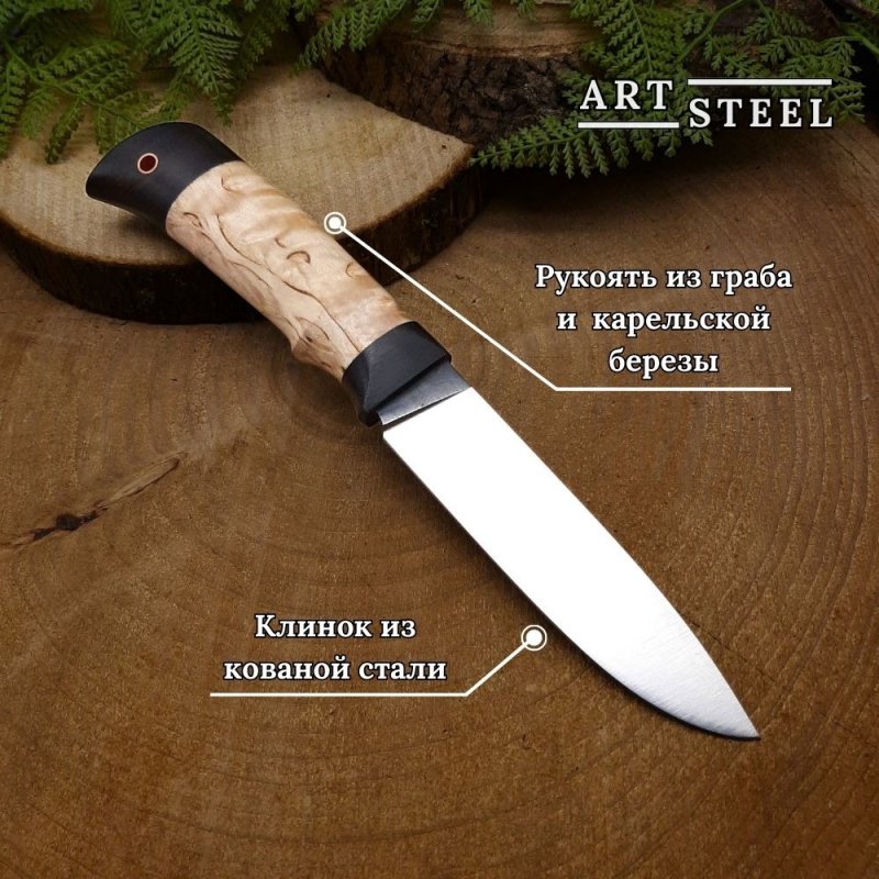 Нож Мурена из стали Х12МФ, рукоять карельская береза, граб в интернет-магазине art-steel.ru, фото