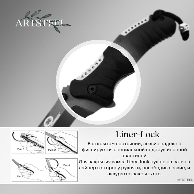 Складной нож WithArmour Eagle Claw, сталь 440, рукоять резина в интернет-магазине art-steel.ru, фото