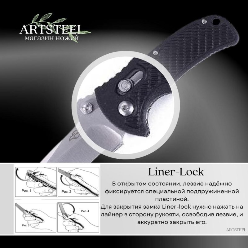 Нож Firebird by Ganzo F726M черный (G726M-BK), F726M-BK в интернет-магазине art-steel.ru, фото