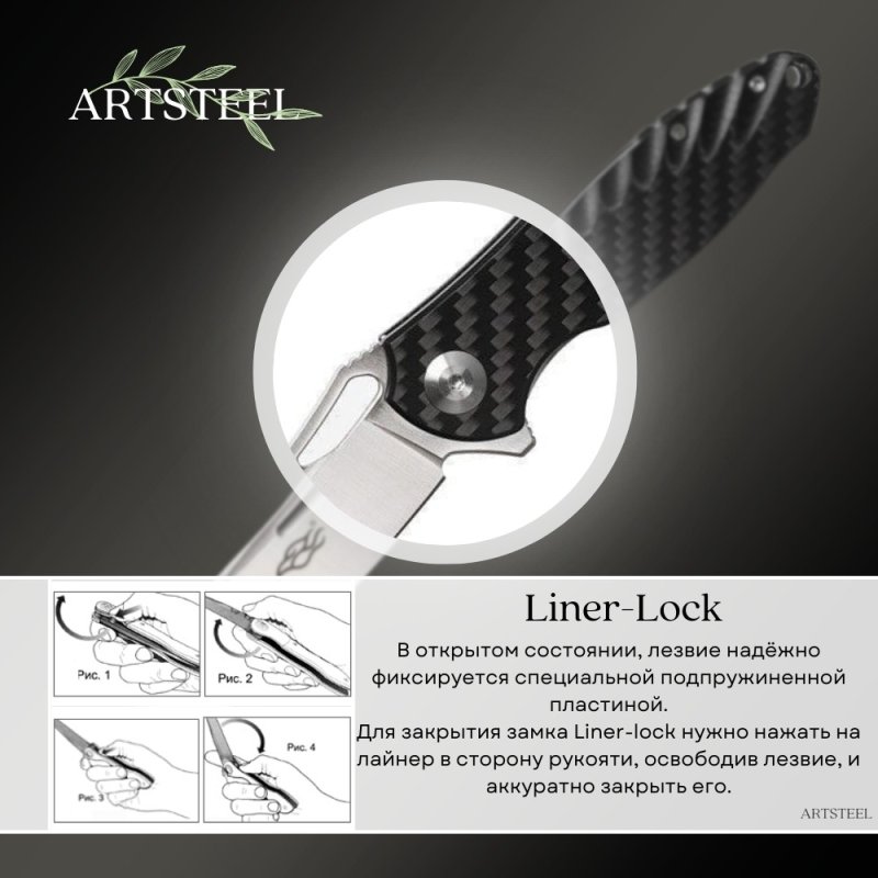 Складной нож Firebird, сталь D2, рукоять Карбон в интернет-магазине art-steel.ru, фото