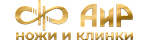 АиР АиР