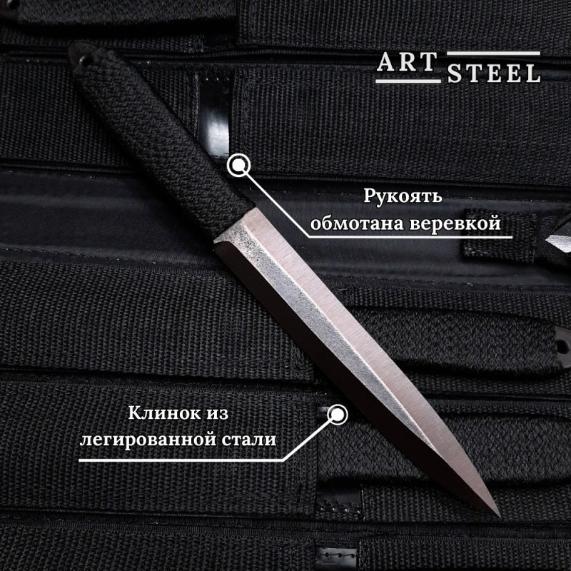 Набор метательных ножей из 6 штук Юст-1, сталь 30ХГСА в интернет-магазине art-steel.ru, фото