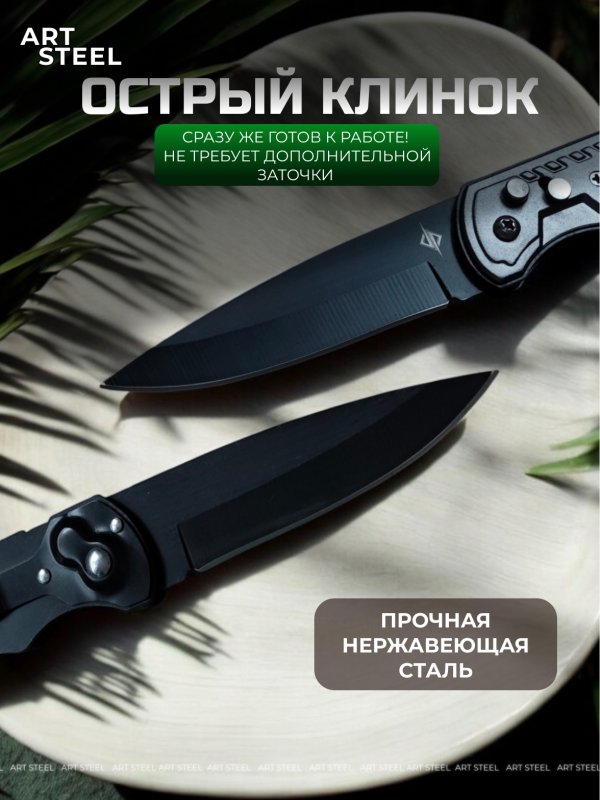 Автоматический складной нож DP119 (кнопочный), сталь 420, рукоять алюминий в интернет-магазине art-steel.ru, фото