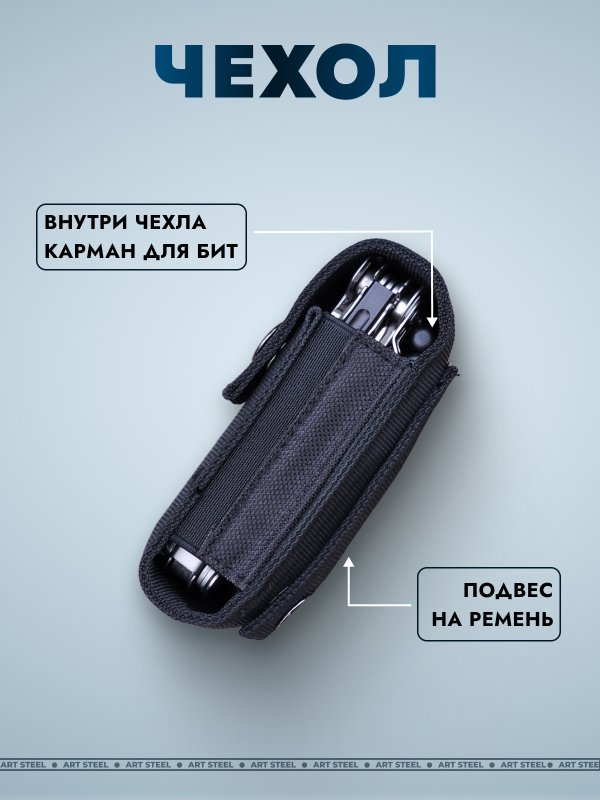 Мультитул DP701, сталь 440 в интернет-магазине art-steel.ru, фото