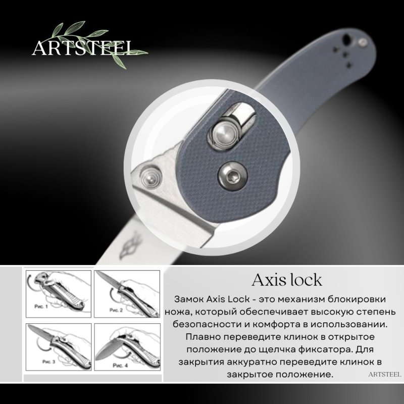 Складной нож Firebird, сталь 440C, рукоять G-10 в интернет-магазине art-steel.ru, фото