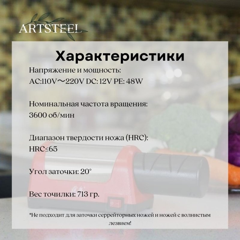 Электрическая точилка, алмазные диски 6001000 грит в интернет-магазине art-steel.ru, фото