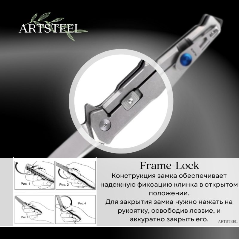 Складной нож Ruike, сталь 14C28N, рукоять 3Cr14N в интернет-магазине art-steel.ru, фото