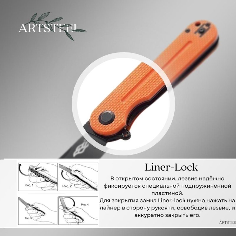 Складной нож Firebird, сталь D2, рукоять G10 в интернет-магазине art-steel.ru, фото