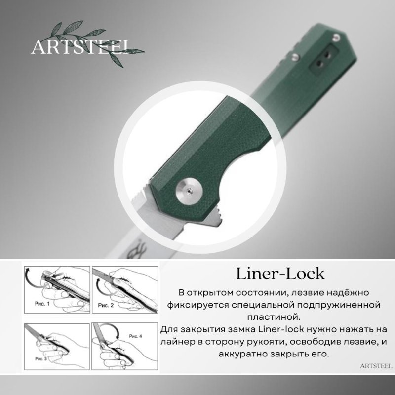 Складной нож Firebird, сталь D2, рукоять G10 в интернет-магазине art-steel.ru, фото