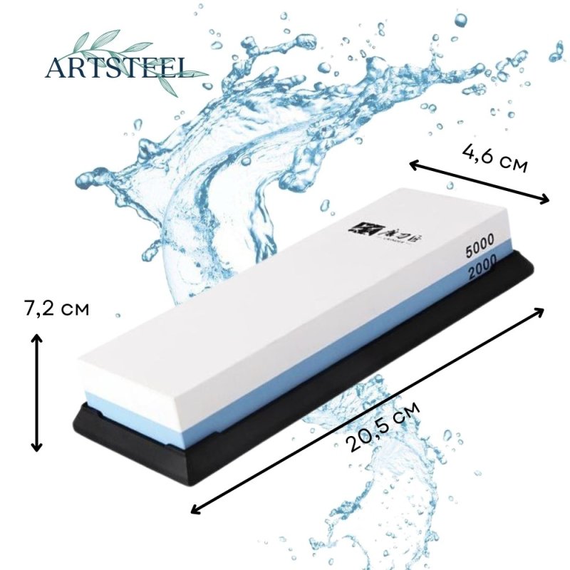 Искусственный водный камень электрокорунд в интернет-магазине art-steel.ru, фото