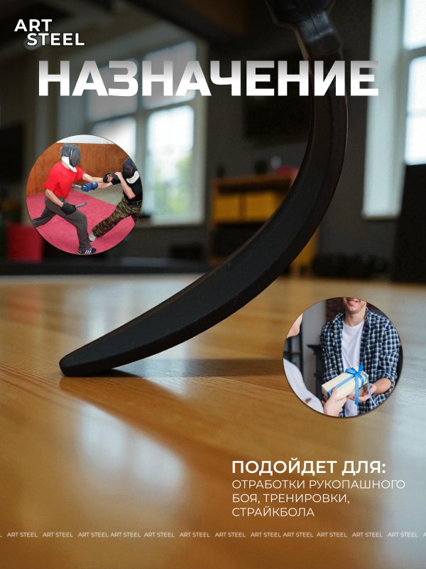 Нож НР-тренировочный, сталь пластик, рукоять пластик в интернет-магазине art-steel.ru, фото