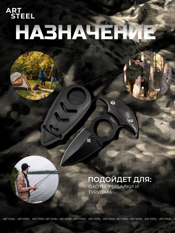 Тычковый нож Скат (шейный нож), сталь 40Х13, рукоять дерево в интернет-магазине art-steel.ru, фото