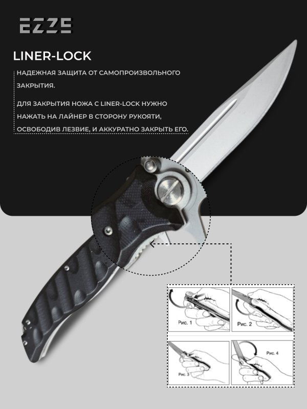 Складной нож EZ106, сталь 65Х13, рукоять G10 в интернет-магазине art-steel.ru, фото