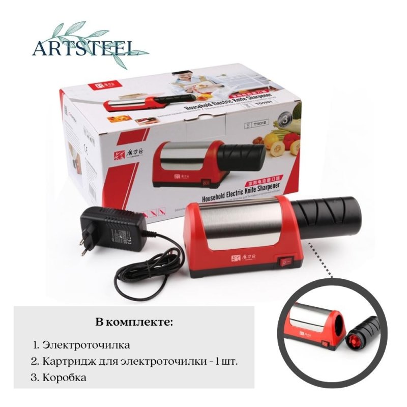 Электрическая точилка, алмазные диски 6001000 грит в интернет-магазине art-steel.ru, фото