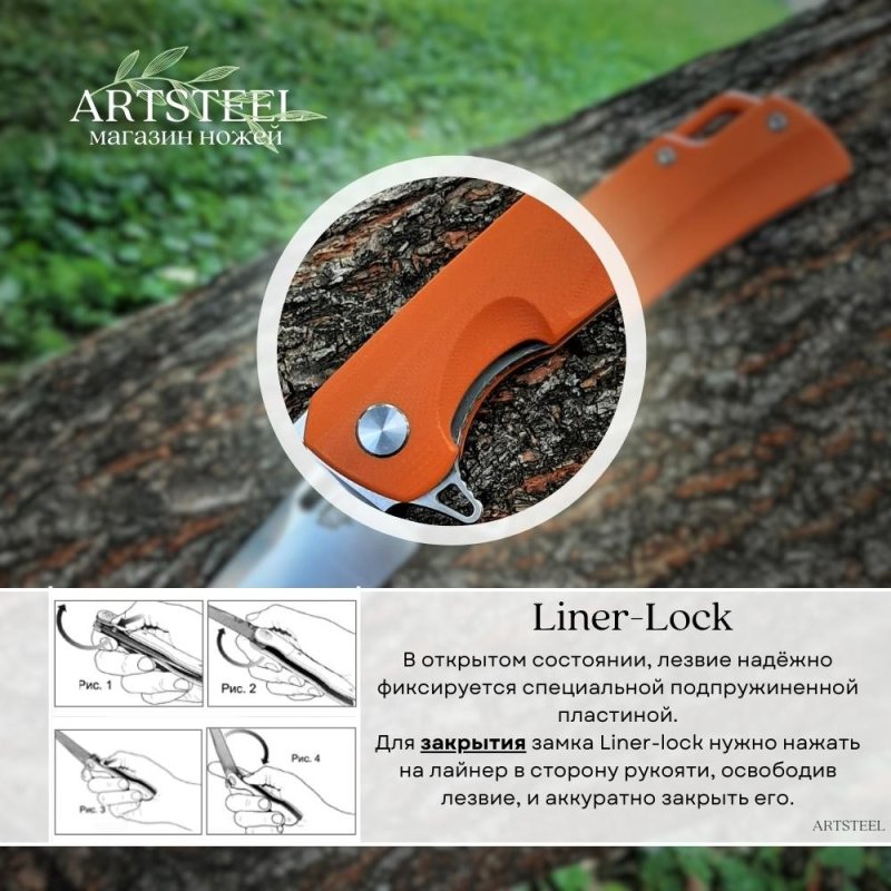 Складной нож Нус, сталь D2, рукоять G10 в интернет-магазине art-steel.ru, фото