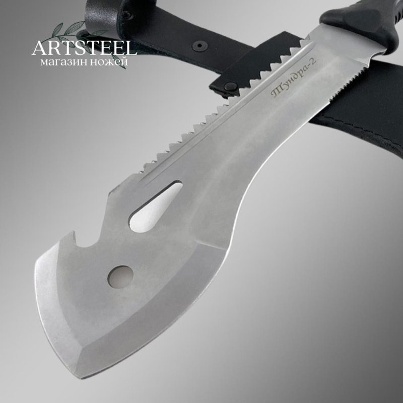 Мачете Тундра 2, сталь AUS8, длина клинка 245 мм в интернет-магазине art-steel.ru, фото
