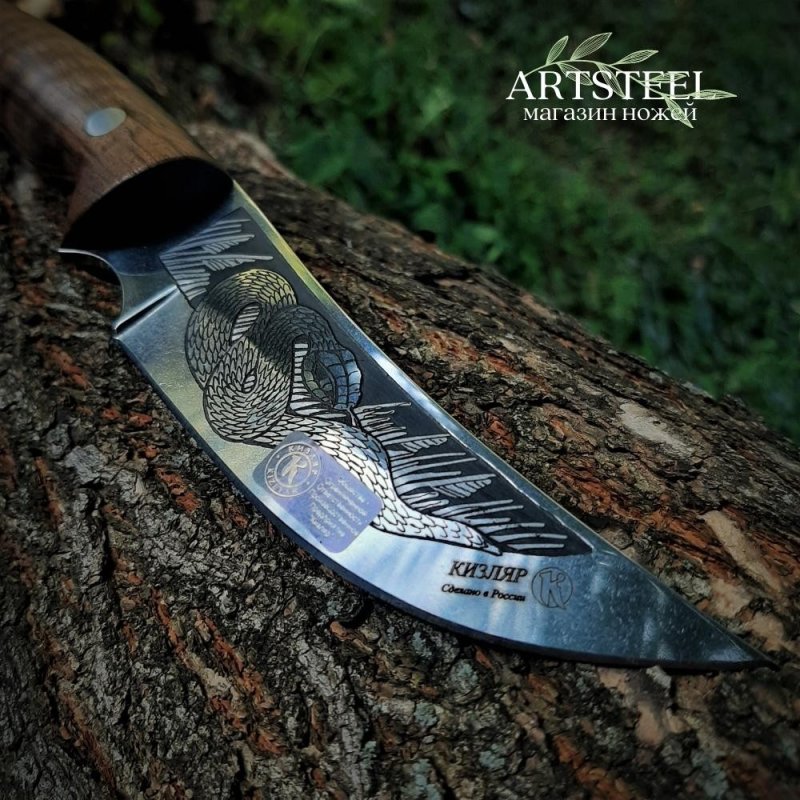 Нож Гюрза-2 художественно-оформленный в интернет-магазине art-steel.ru, фото