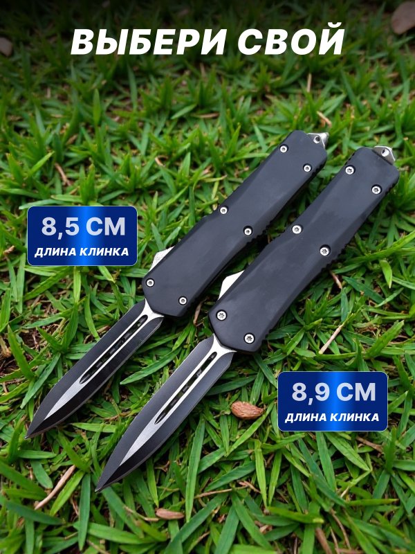 Автоматический складной нож Тирекс (фронтальный), сталь 40х13, рукоять алюминий в интернет-магазине art-steel.ru, фото