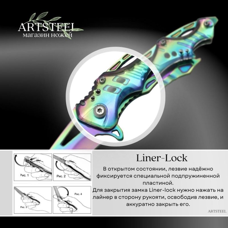 Складной нож ASSASSIN, сталь 440, рукоять резина в интернет-магазине art-steel.ru, фото