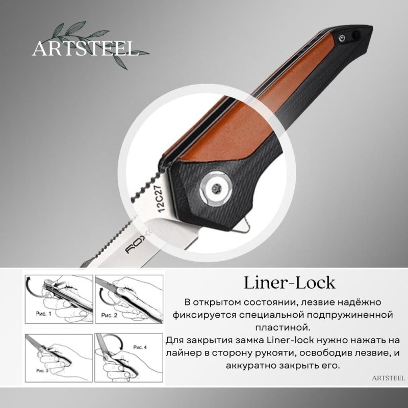 Нож складной Roxon K3, Sandvik Steel 12C27, коричневый, K3-12C27-BR в интернет-магазине art-steel.ru, фото