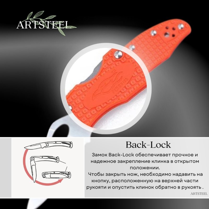 Складной нож Firebird, сталь 440C, рукоять Nylon glass fiber в интернет-магазине art-steel.ru, фото