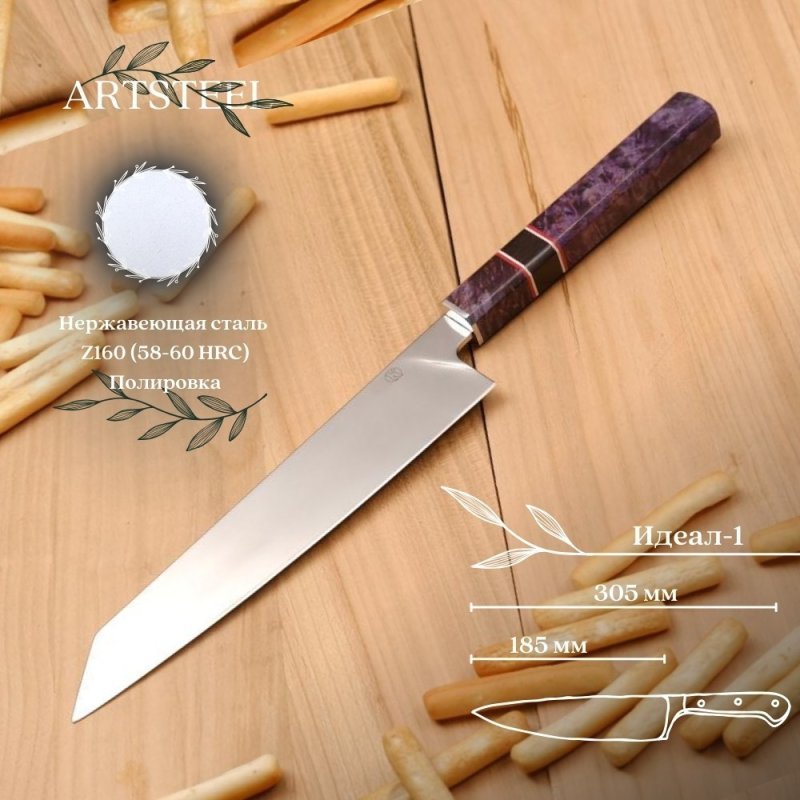Кухонный нож Идеал-1 из стали Z160, рукоять карельская береза, G10 в интернет-магазине art-steel.ru, фото