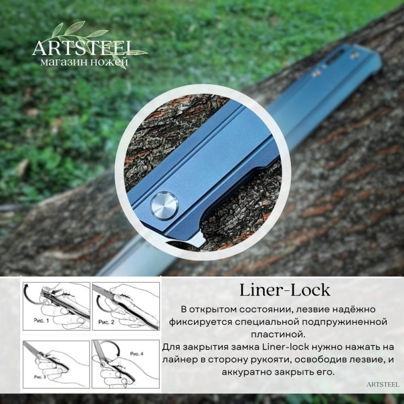 Складной нож Rapid, сталь N690, рукоять титан в интернет-магазине art-steel.ru, фото