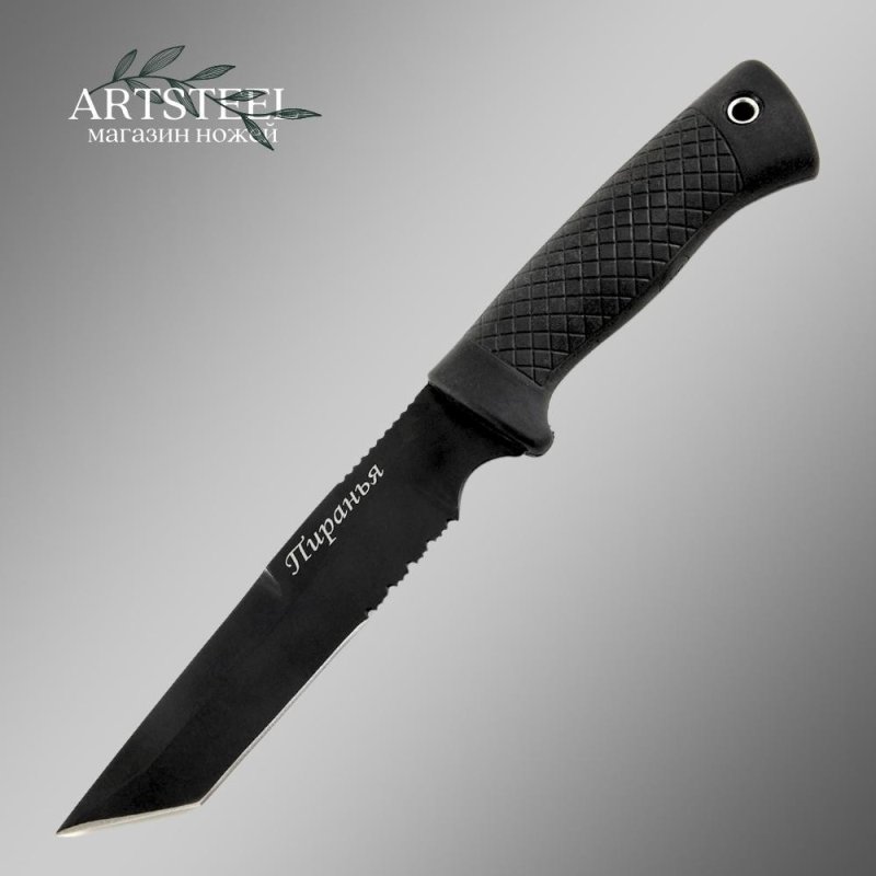 Нож Пиранья, сталь У8, рукоять эластрон в интернет-магазине art-steel.ru, фото