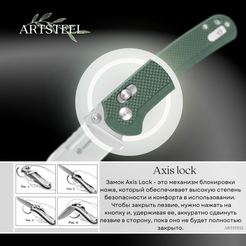 Нож складной Ganzo G768 сталь D2, рукоять G10 в интернет-магазине art-steel.ru, фото