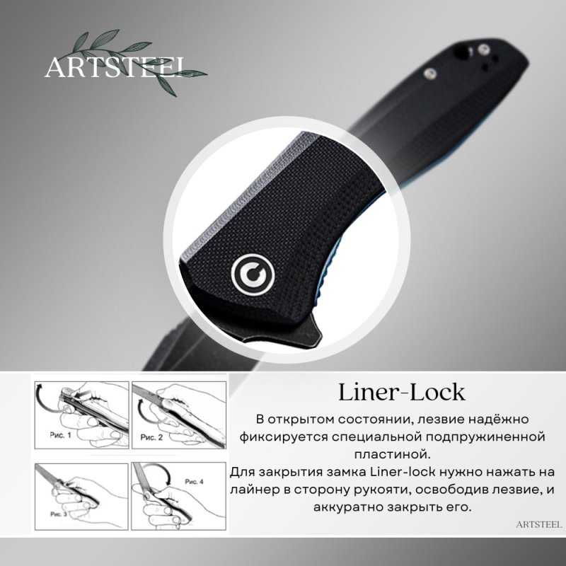 Складной нож CIVIVI Baklash, сталь 9Cr18MoV, рукоять G10 в интернет-магазине art-steel.ru, фото