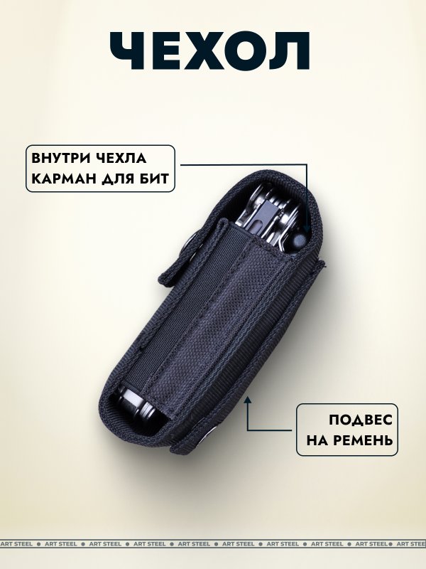 Мультитул DP701, сталь 440 в интернет-магазине art-steel.ru, фото