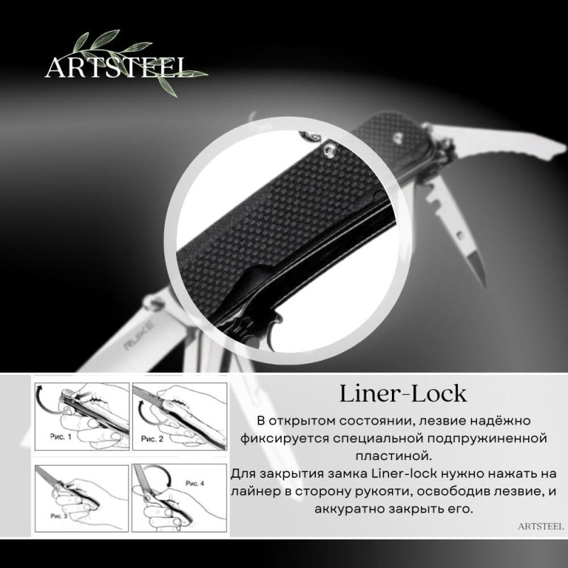 Многофункциональный нож Ruike, сталь Sandvik 12C27, рукоять G10 в интернет-магазине art-steel.ru, фото