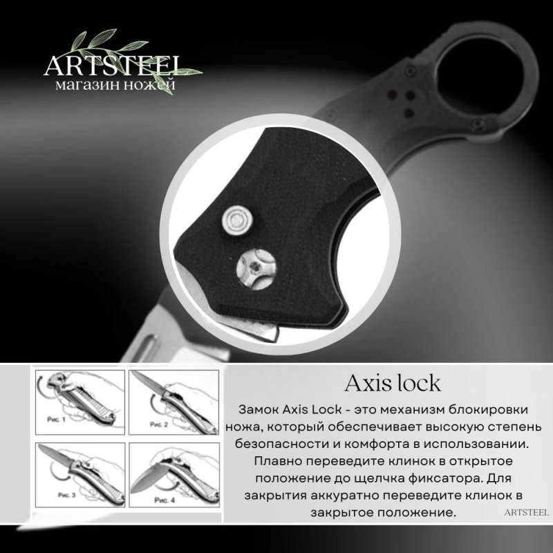 Складной керамбит Black Lynx, сталь 440, рукоять G10 в интернет-магазине art-steel.ru, фото